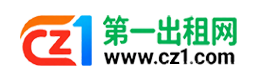 金华第一出租网